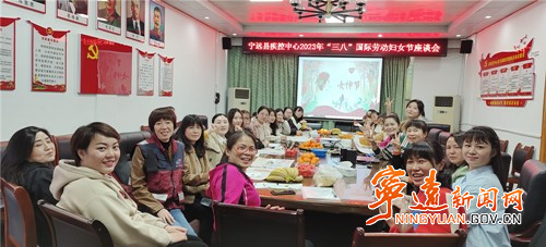 宁远：巾帼心向党  奋进新征程_副本500.jpg
