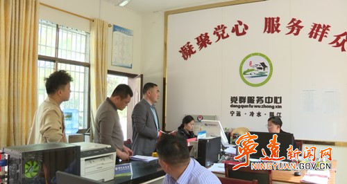 九嶷山国家森林公园管理局开展图斑核查工作_副本500.jpg