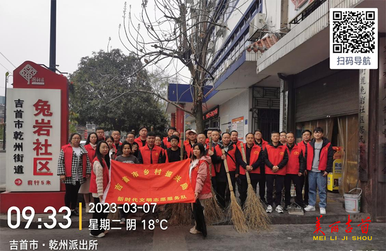 吉首市乡村振兴局开展“弘扬雷锋精神 建功清廉机关”系列主题活动1.png