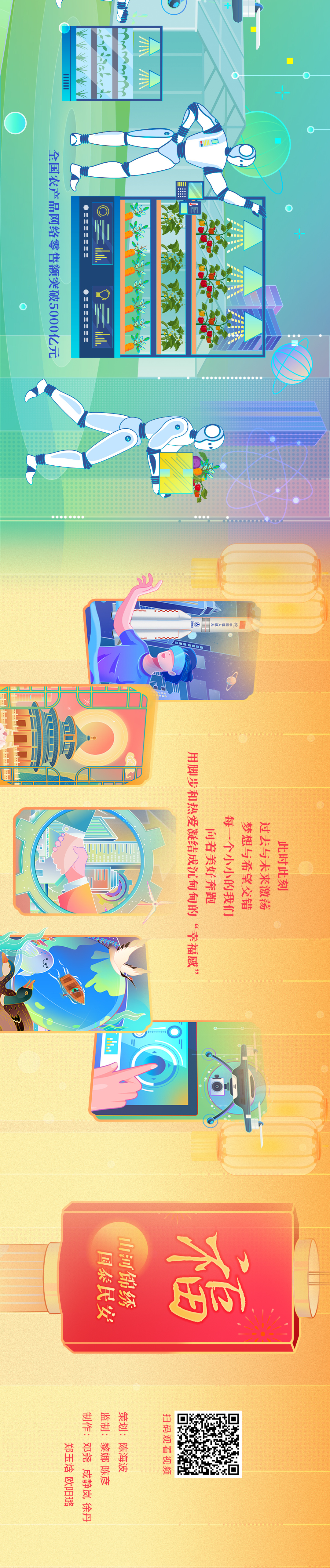 微信图片_20230307143804.jpg