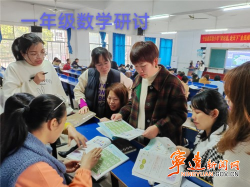 寧遠(yuǎn)：潛心細(xì)研教材 賦能課堂教學(xué)_副本500.jpg