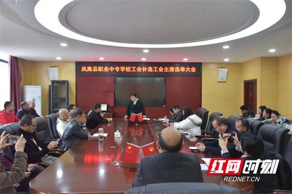 补选会现场。.jpg