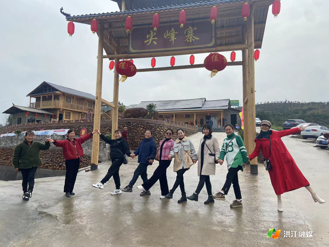 黔阳二中.png