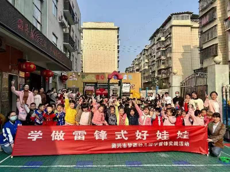 微信图片_20230309090121.jpg