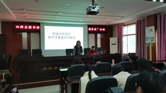 双牌县图书馆三八妇女节“魅力女性，和谐家庭”(3)154.png