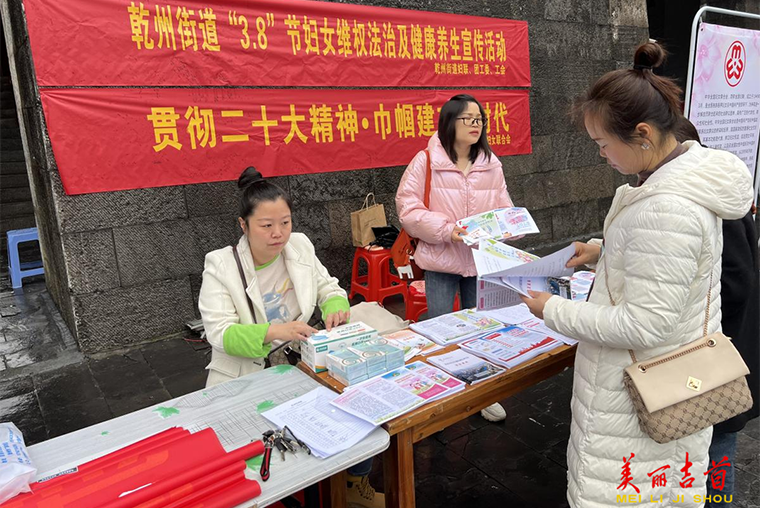 “三八”倡清廉 巾帼展风采3.png