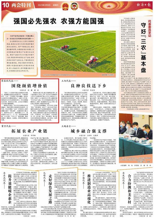 微信图片_20230309081541