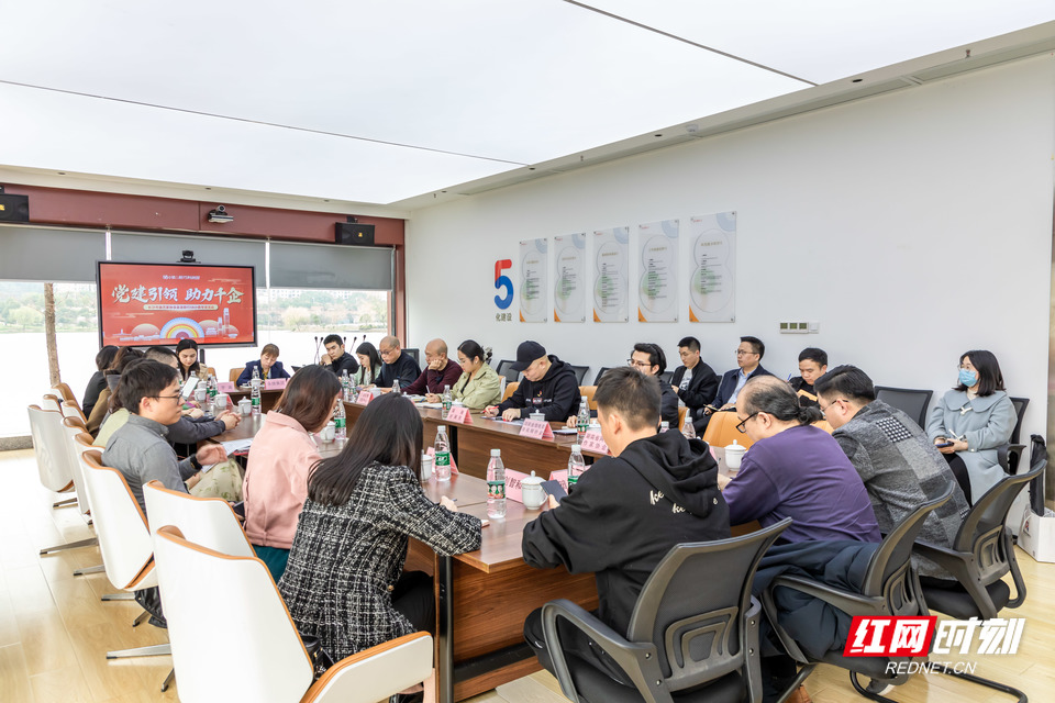 3月7日下午，湖南省重点互联网企业党建工作策划座谈会在长沙市湘江新区58小镇召开。.jpg