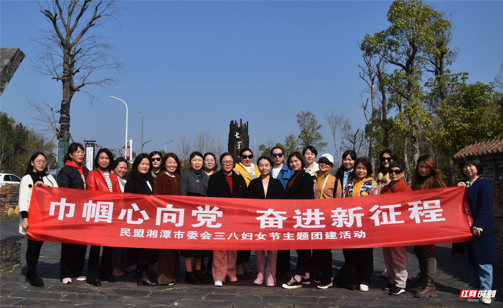 2023.03.06巾帼心向党 奋进新征程——民盟湘潭市委会开展三八妇女节主题团建活动(4).jpg