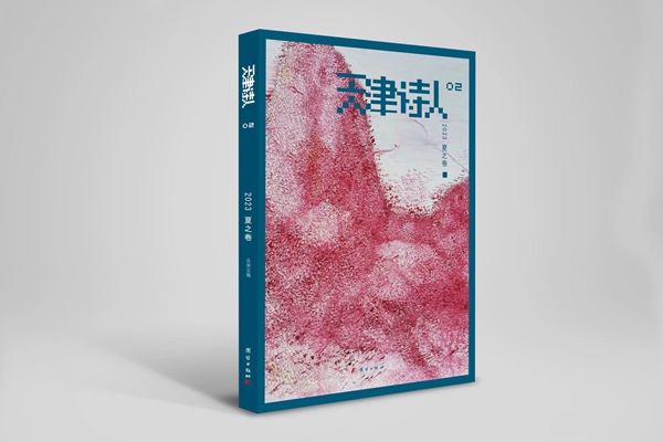 微信图片_20230309094928.jpg