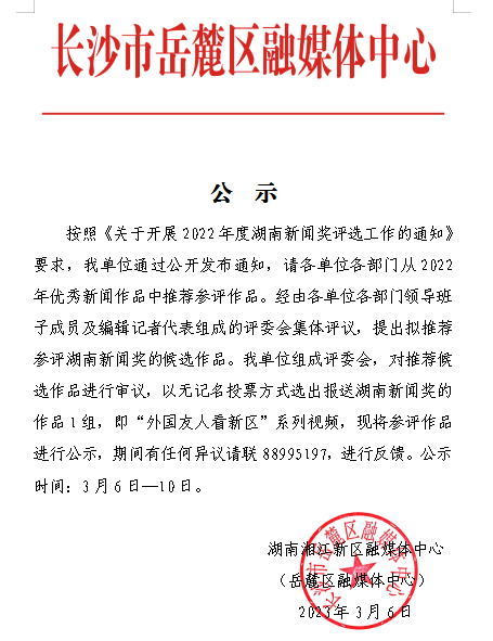 微信图片_20230310144011.png