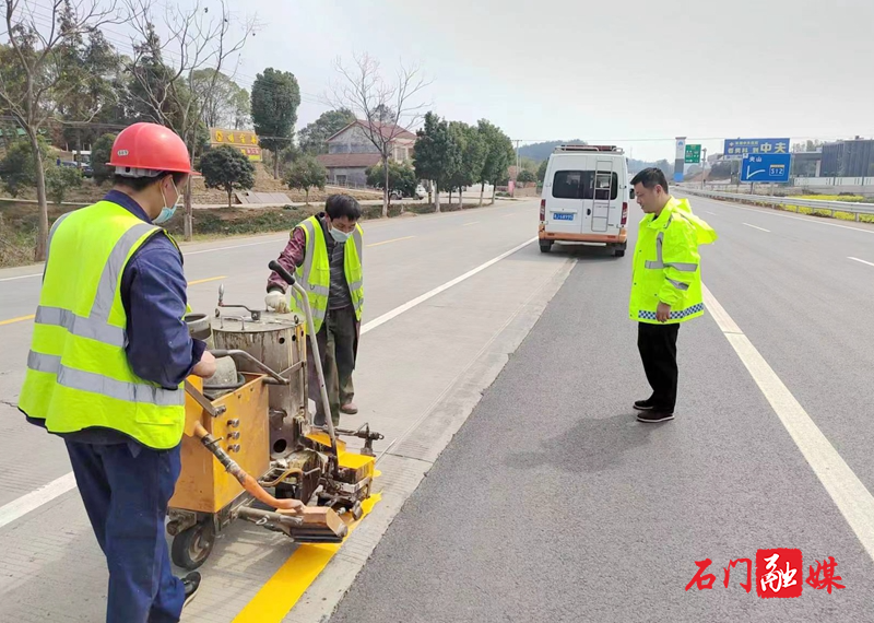 石门公路：消除安全隐患 落实部门责任2.jpg