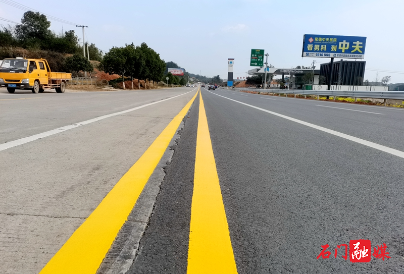 石门公路：消除安全隐患 落实部门责任3.jpg