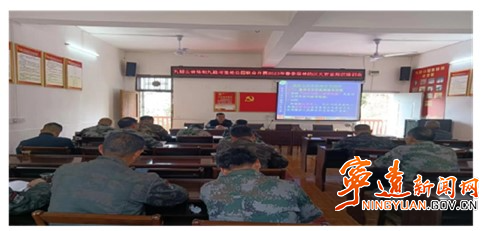 寧遠開展春季森林防滅火業務技能培訓_副本500.jpg