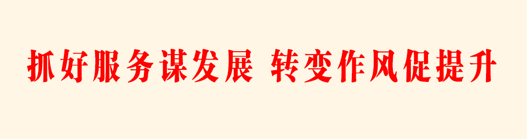 作风1.jpg 作风1.jpg