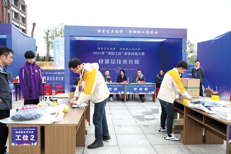 04版工匠-3.jpg