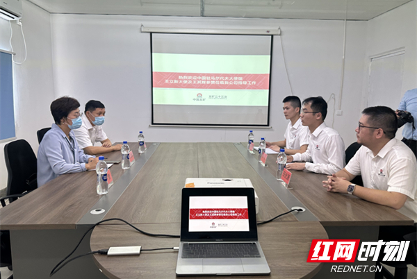 王立新与五矿二十三冶国际业务部项目管理团队座谈.jpg 王立新与五矿二十三冶国际业务部项目管理团队座谈.jpg