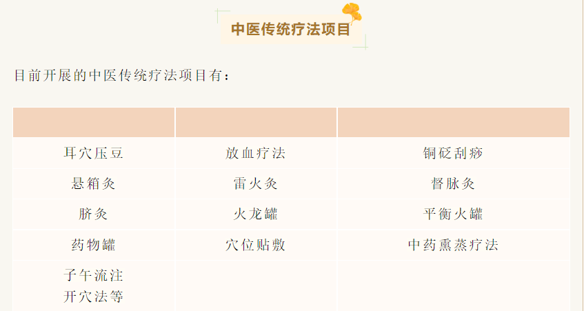 微信图片_20230310092546.png
