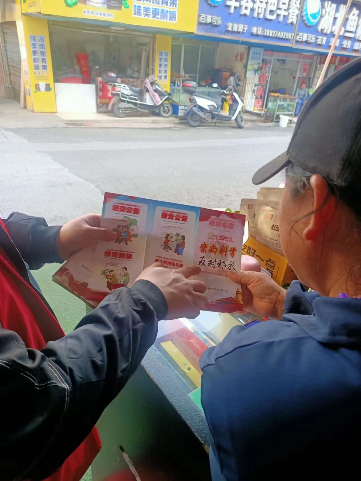 微信图片_20230313090154.jpg