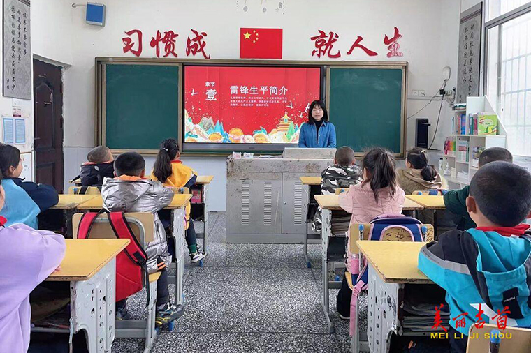雷锋精神伴我行 清廉之风满校园1.jpg