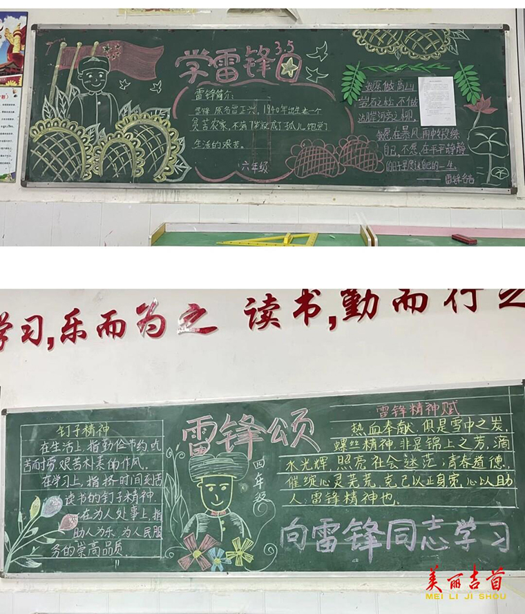 雷锋精神伴我行 清廉之风满校园4.jpg