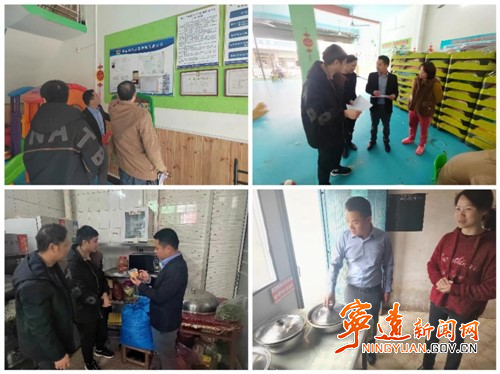 宁远：构建食品安全“防火墙”   撑起群众健康“保护伞”_副本500.jpg