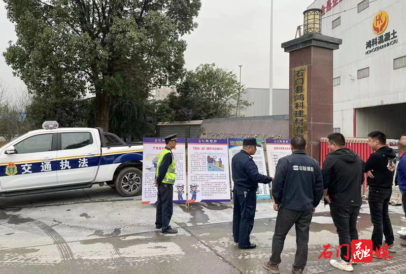 石门交通：送法入企 优化营商环境2.jpg