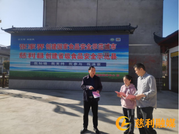 “农产品质量安全宣传周”:提高质量安全意识,营造放心舒心消费环境47_副本.png “农产品质量安全宣传周”:提高质量安全意识,营造放心舒心消费环境47_副本.png