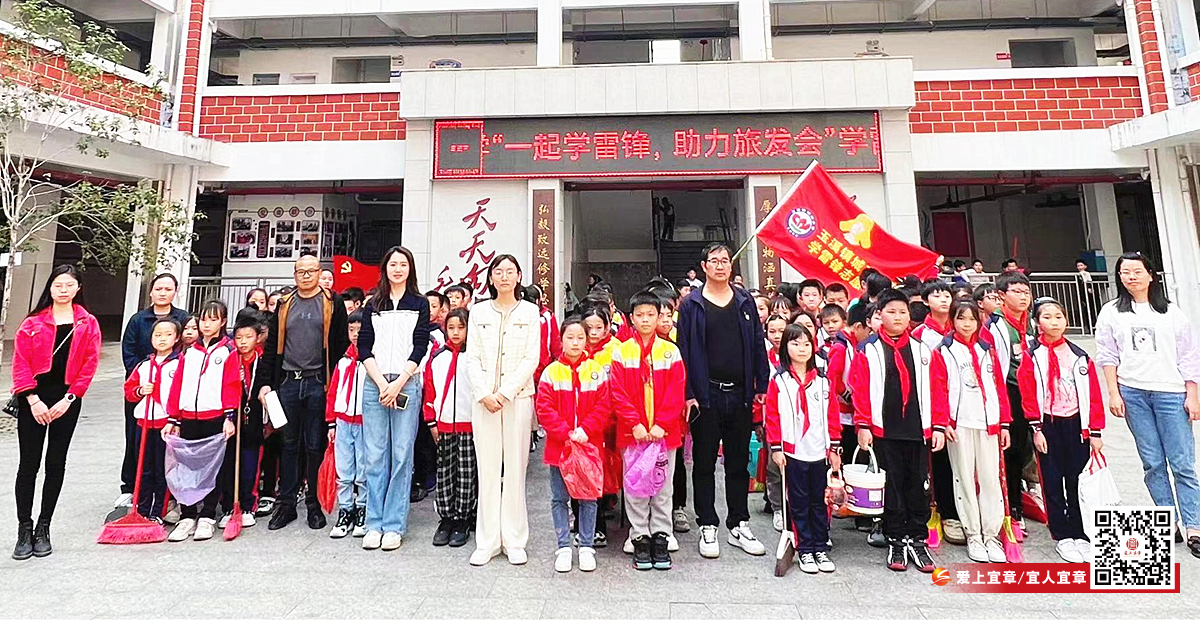 城南小学助力旅发_副本.jpg
