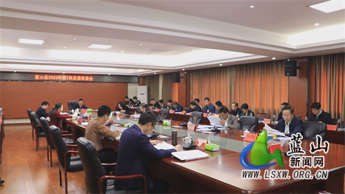 龙向洋主持召开2023年第7次县委常委会会议.jpg