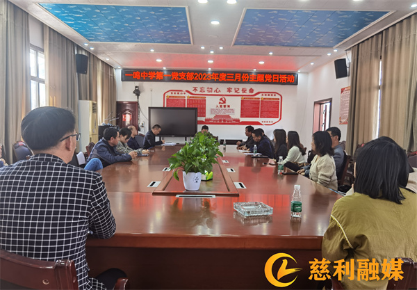 主题党日活动1.jpg