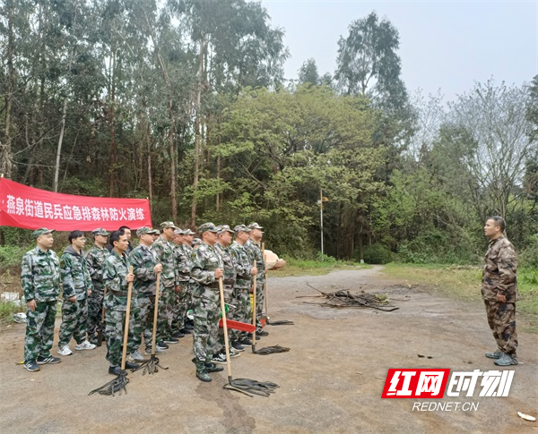 图七燕泉街道武装部长曾平点评森林防灭火演练情况。.jpg