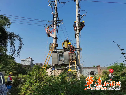 宁远：主动开展专变客户高压隐患整治工作   服务广大客户正常用电_副本500.jpg