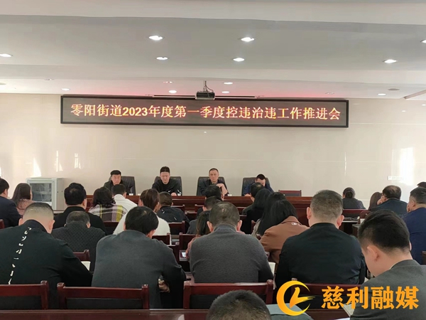 控违治违.jpg