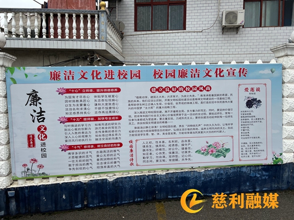 慈利2  9.jpg