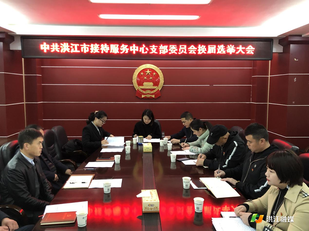 市接待服务中心.png