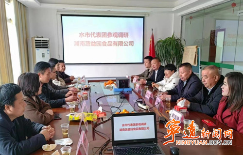 宁远：水市镇人大代表团赴江永开展调研2_副本_副本500.jpg