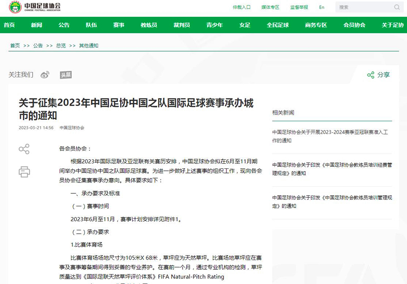 微信截图_20230321152508.jpg