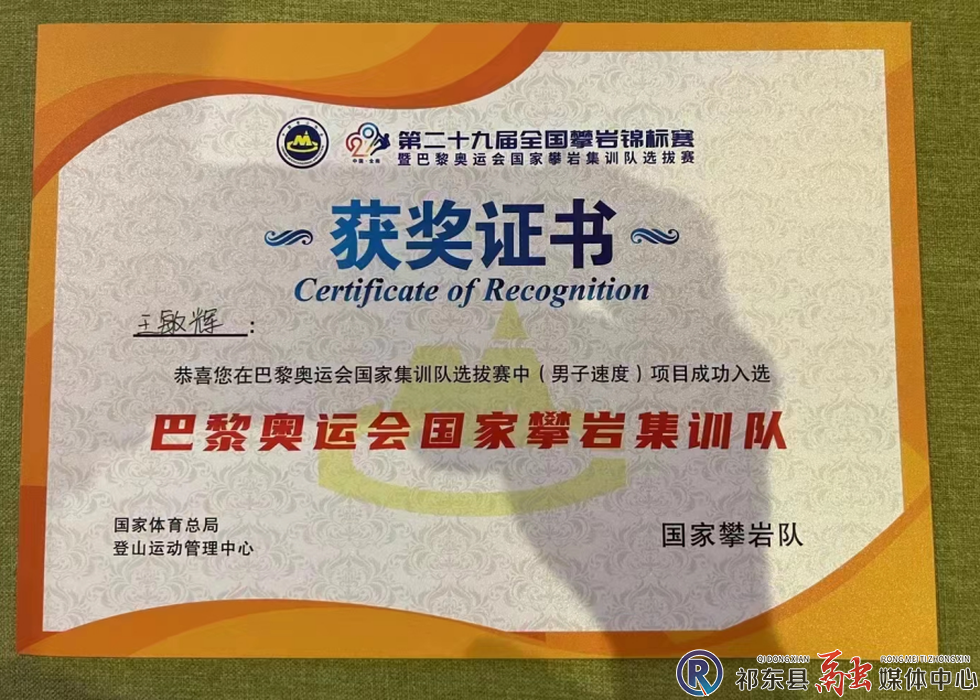 w_微信截图_20230322092956.png