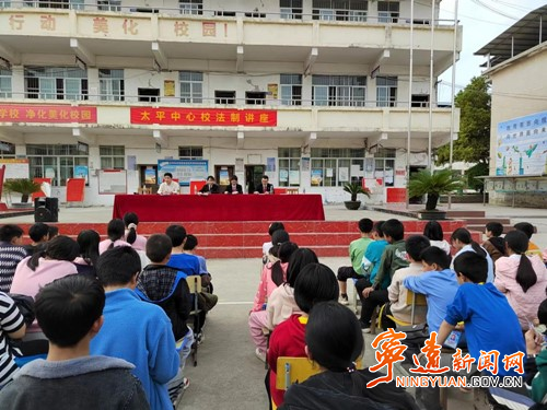 宁远：推动法治建设  提高未成年人法治意识_副本500.jpg
