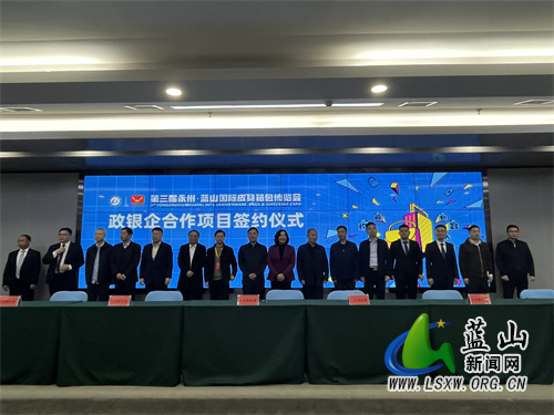 我县举行政银企合作项目签约仪式.jpg
