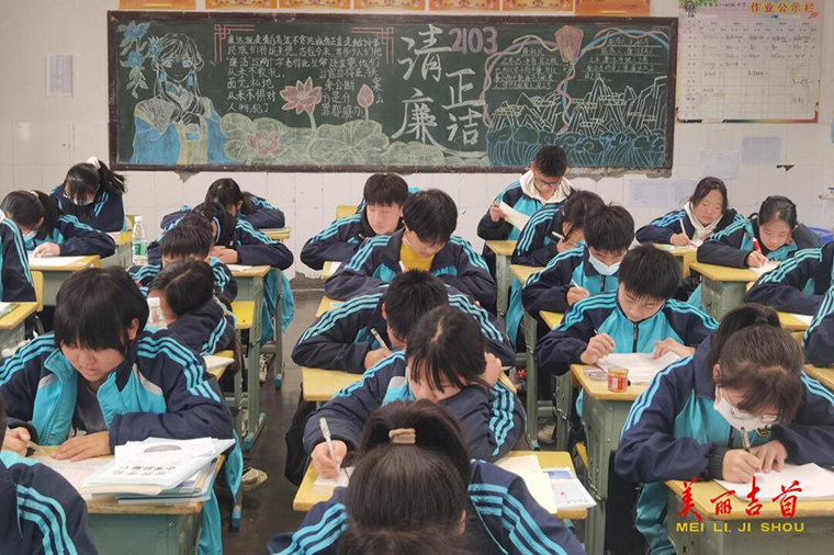 吉首市一初开展清廉主题黑板报评比活动.jpeg