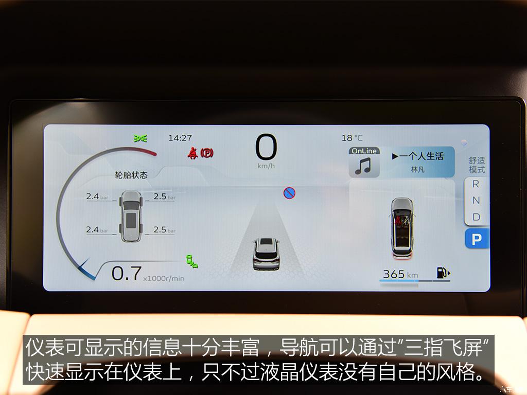 吉利汽车 豪越L 2023款 2.0T DCT旗舰型