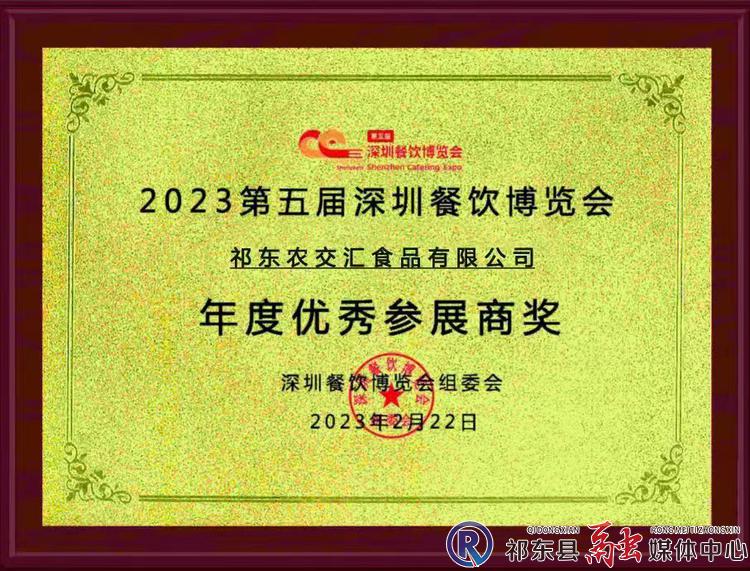 w_微信图片_20230326101022.jpg