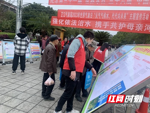 芷江县水利局多举措积极开展“世界水日”“中国水周”宣传活动.jpg