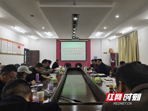 祁东县水利局务实推进 “祁东在蝶变，我们怎么干”三大行动.jpg