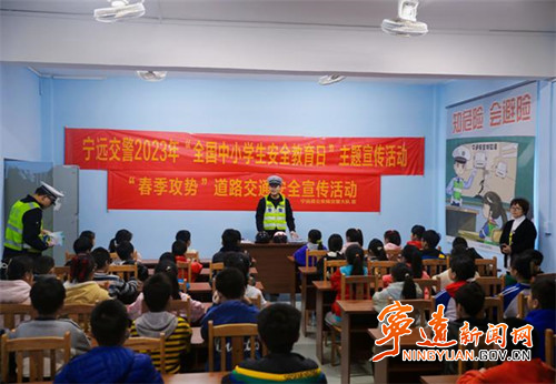 宁远部门组织开展“体验式”交通安全宣传教育活动_副本500.jpg