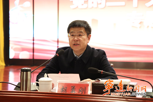宁远县领导干部学习贯彻党的二十大精神集中轮训专题研讨班开班2_副本500.jpg