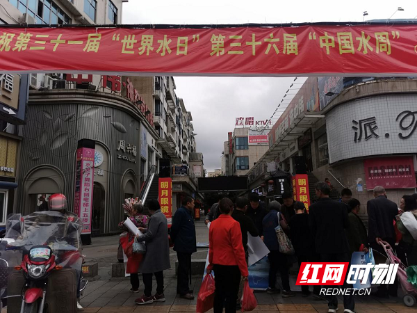嘉禾:大力开展“世界水日”“中国水周”水法宣传1.png 嘉禾:大力开展“世界水日”“中国水周”水法宣传1.png