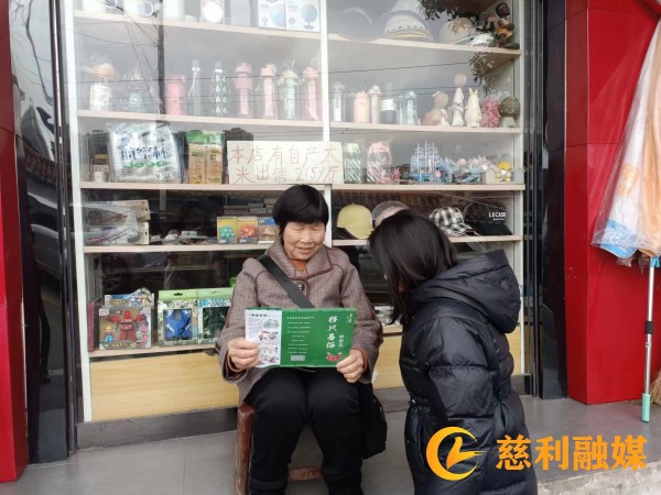 清明宣传_副本.jpg